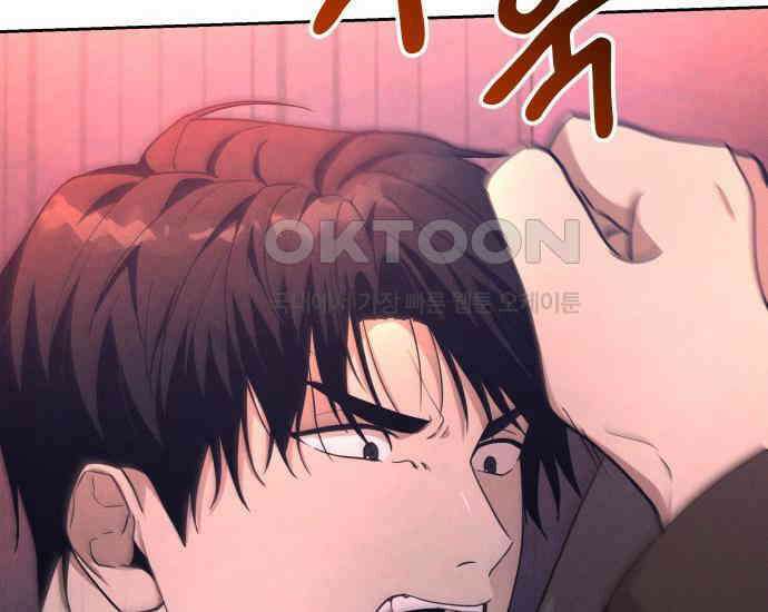 시프트 8화 184