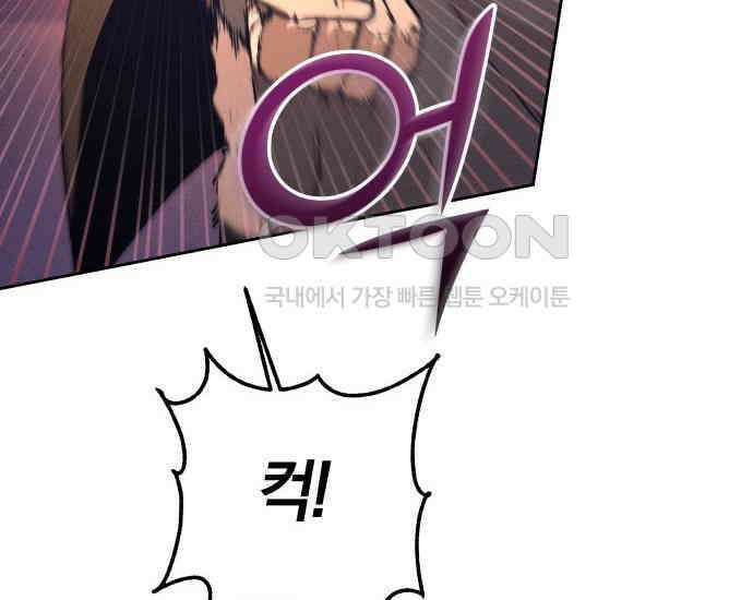 시프트 8화 188