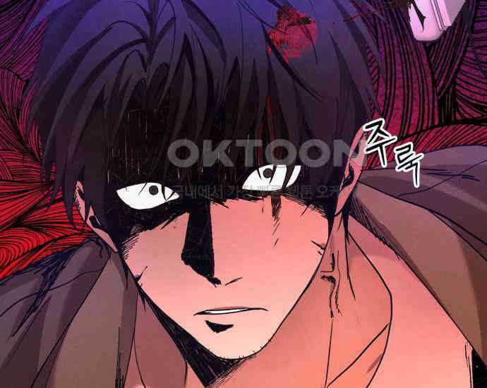 시프트 8화 195