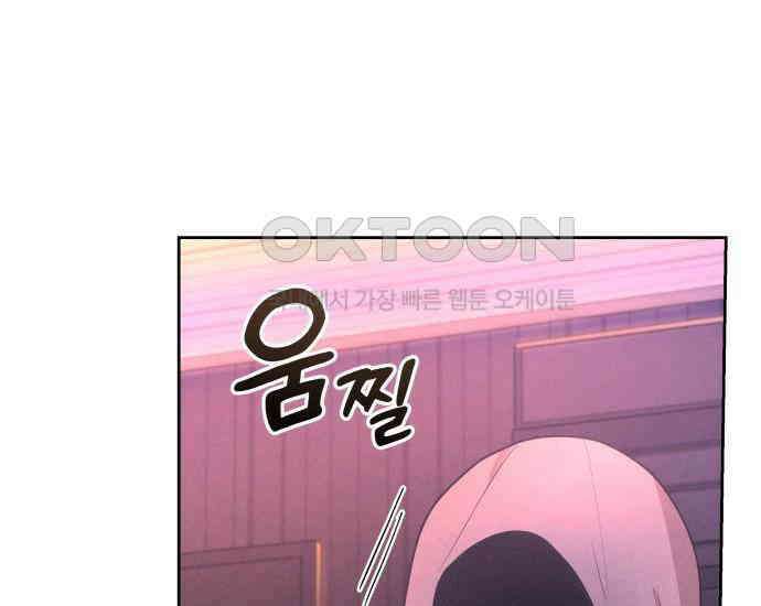 시프트 8화 197