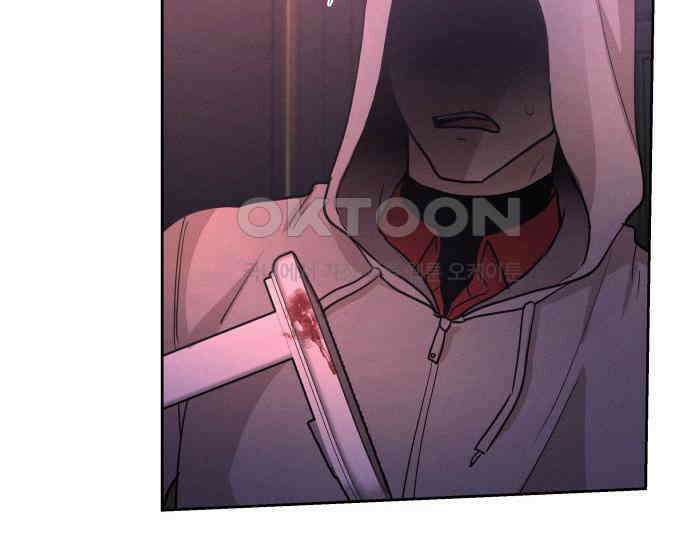 시프트 8화 198