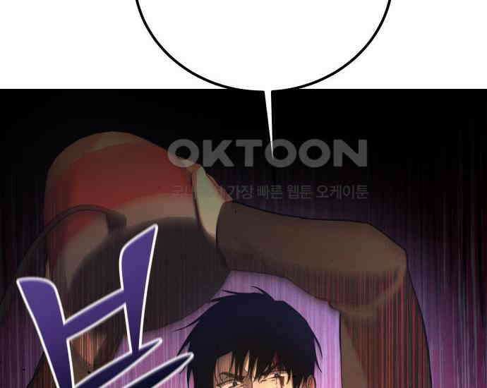 시프트 8화 202