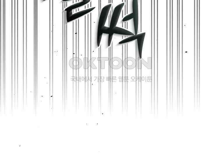 시프트 8화 211