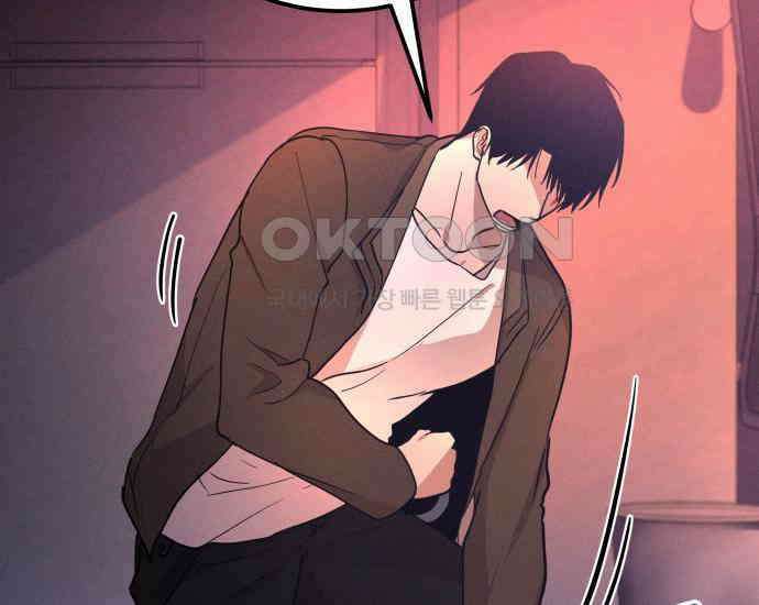 시프트 8화 214