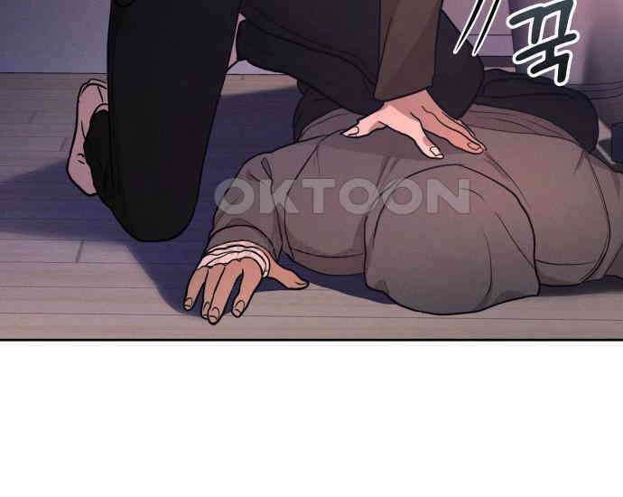 시프트 8화 215