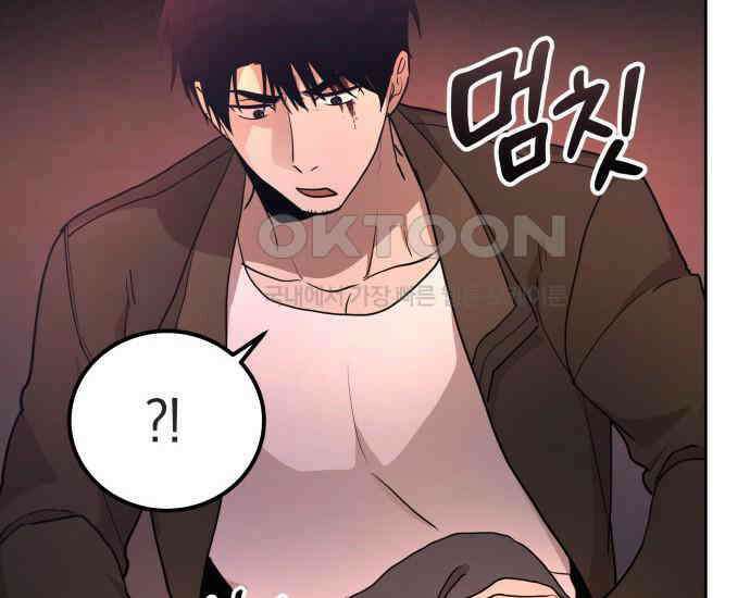 시프트 8화 217