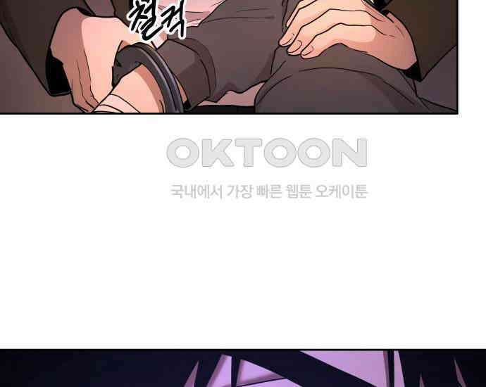 시프트 8화 218