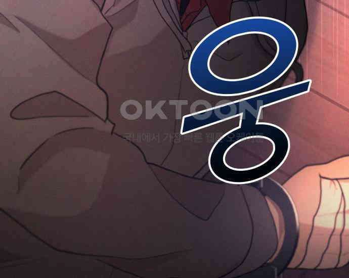 시프트 8화 222