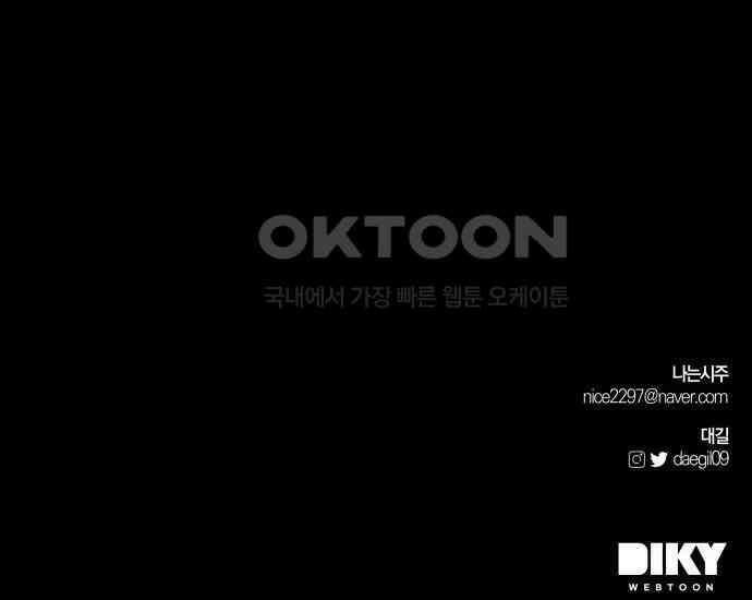 시프트 8화 224