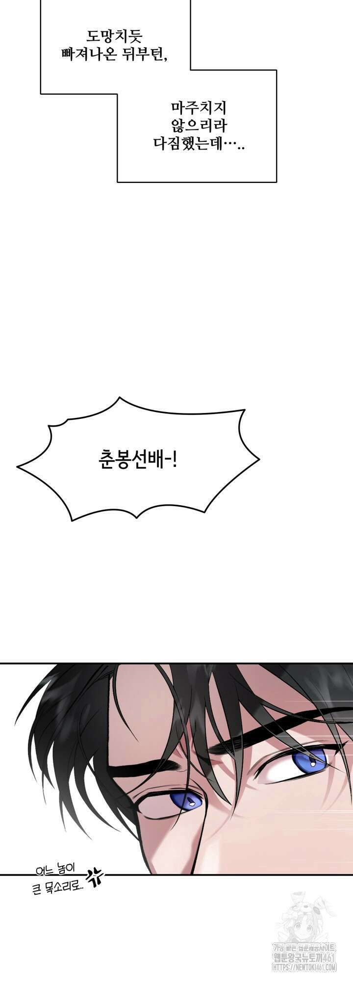 처음을 가져가주세요! 후기 8