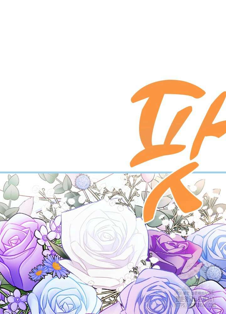 처음을 가져가주세요! 후기 9