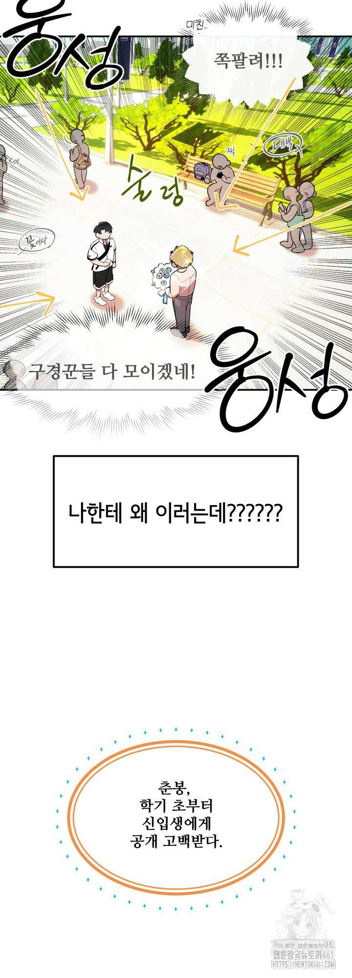 처음을 가져가주세요! 후기 14