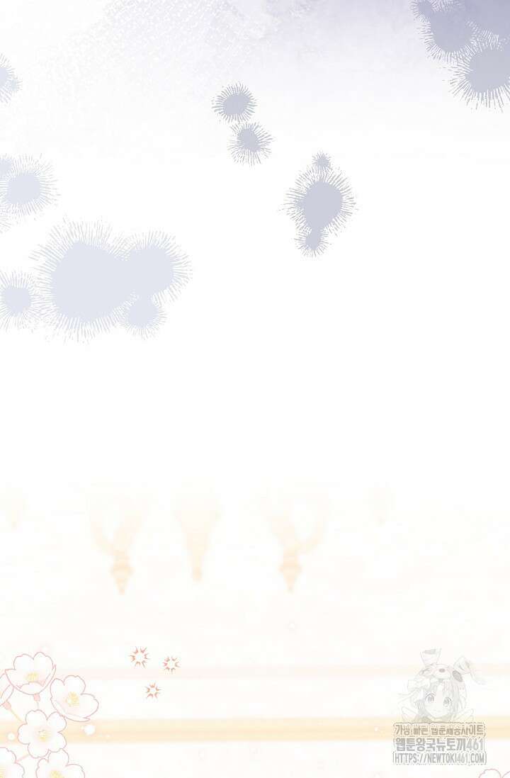 당신이 건넨 죽음에 대하여 10화 19