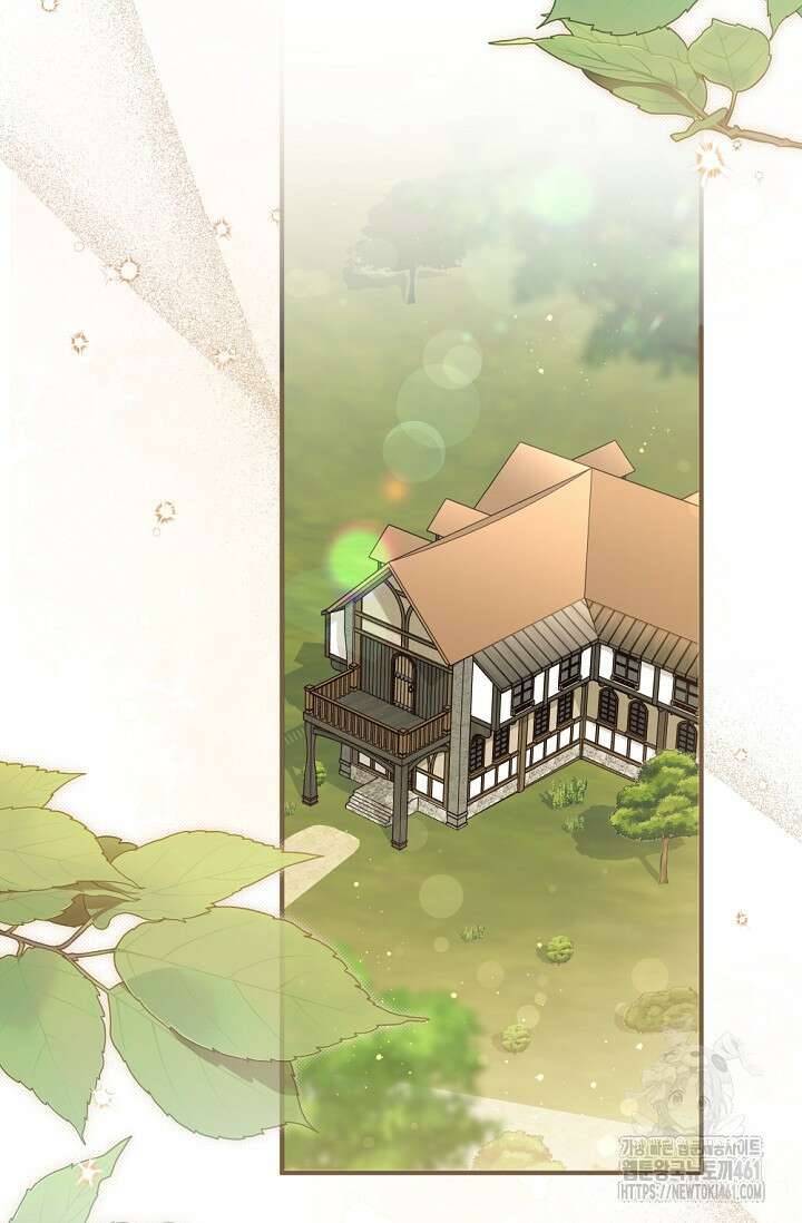 당신이 건넨 죽음에 대하여 30화 21