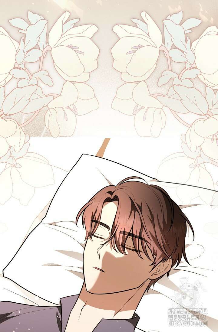 당신이 건넨 죽음에 대하여 30화 24