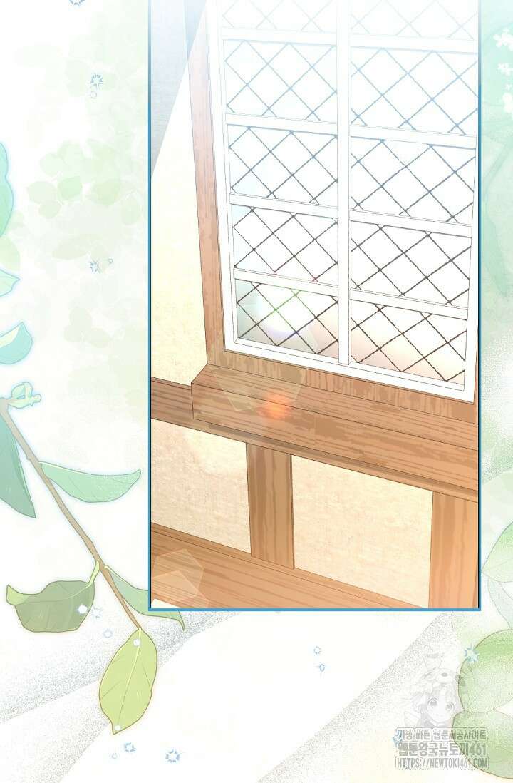 당신이 건넨 죽음에 대하여 30화 35