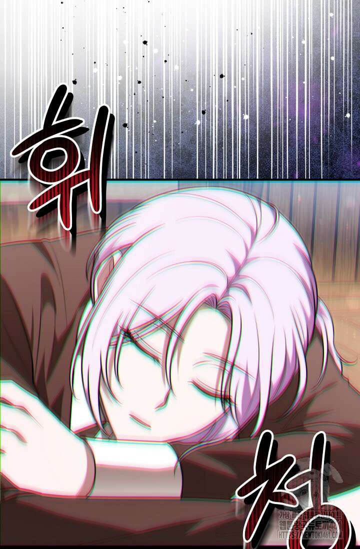 당신이 건넨 죽음에 대하여 30화 45