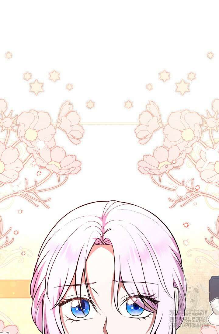 당신이 건넨 죽음에 대하여 30화 55