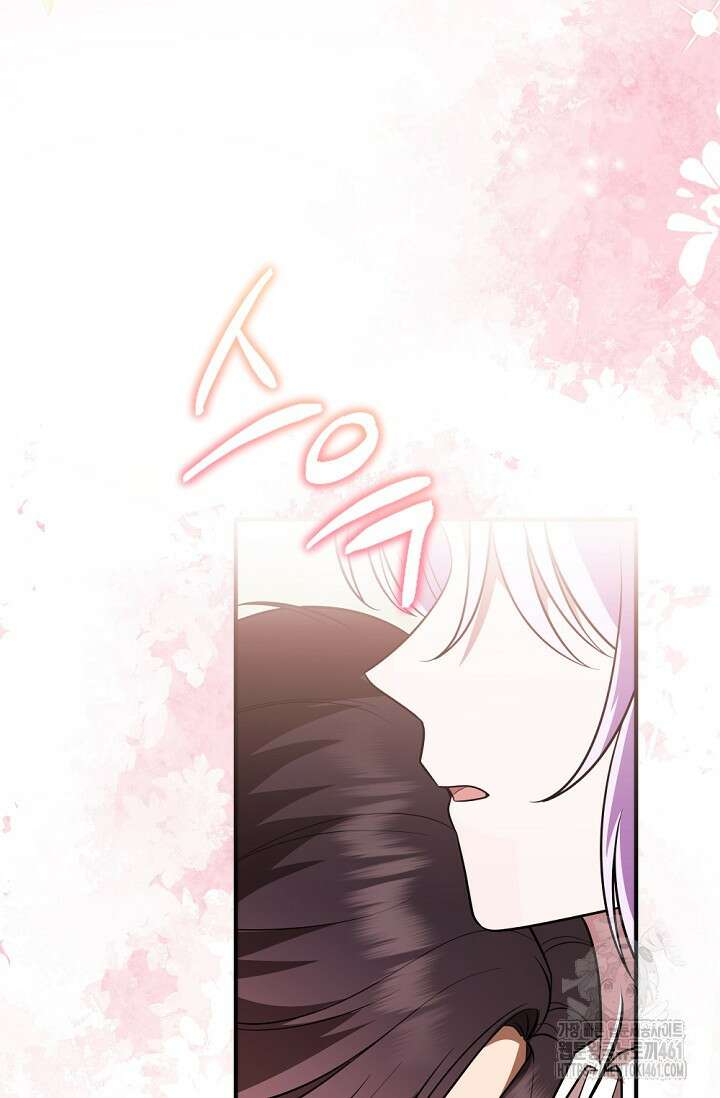 당신이 건넨 죽음에 대하여 30화 57