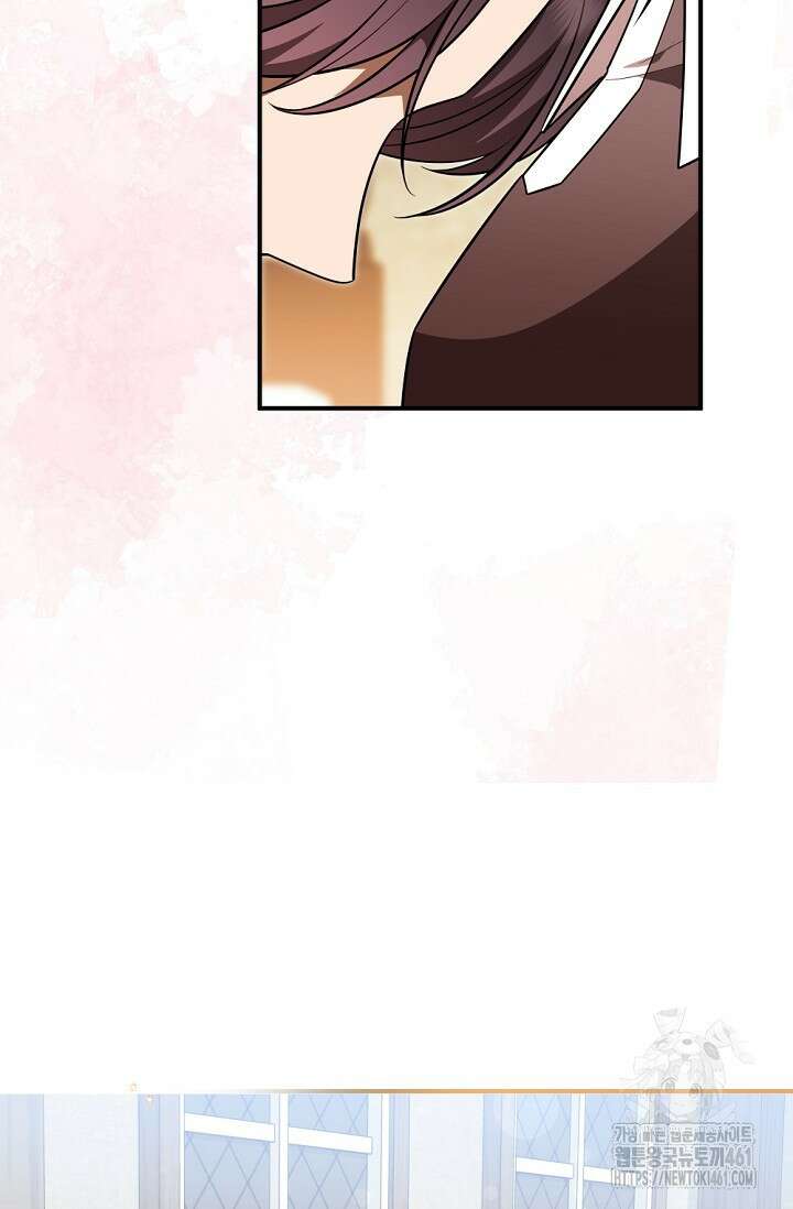 당신이 건넨 죽음에 대하여 30화 58