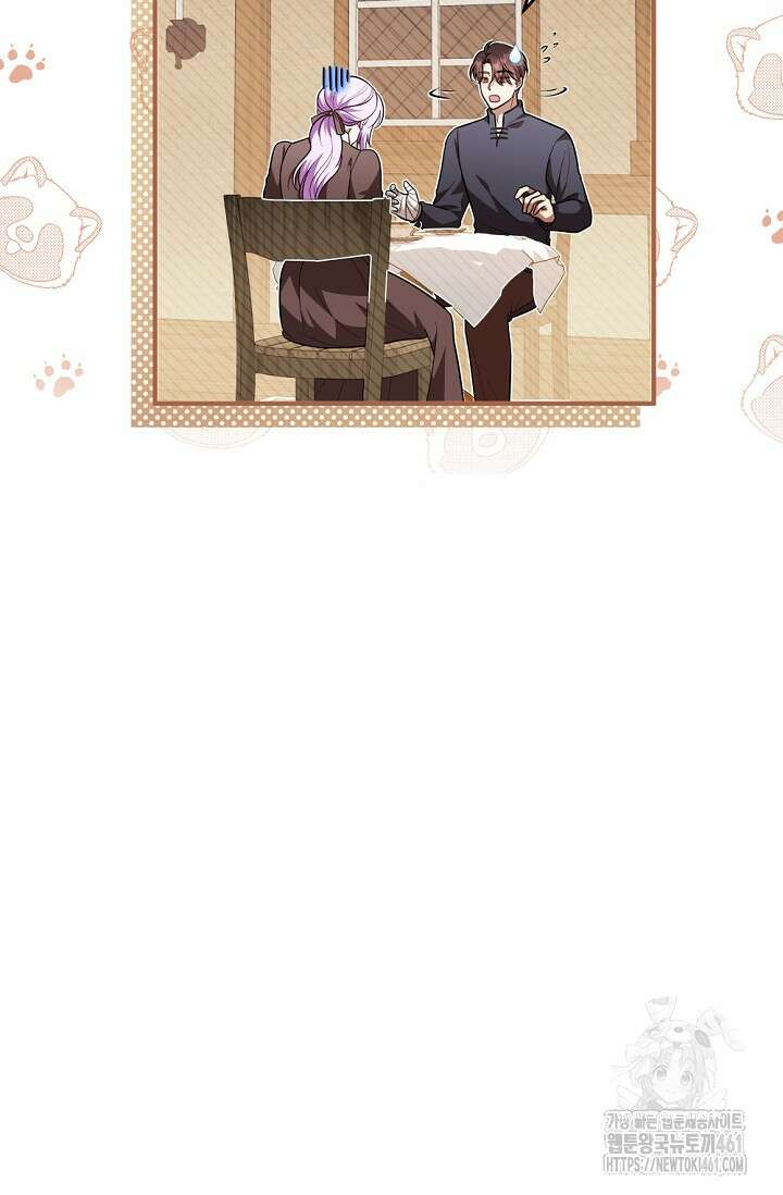 당신이 건넨 죽음에 대하여 30화 94