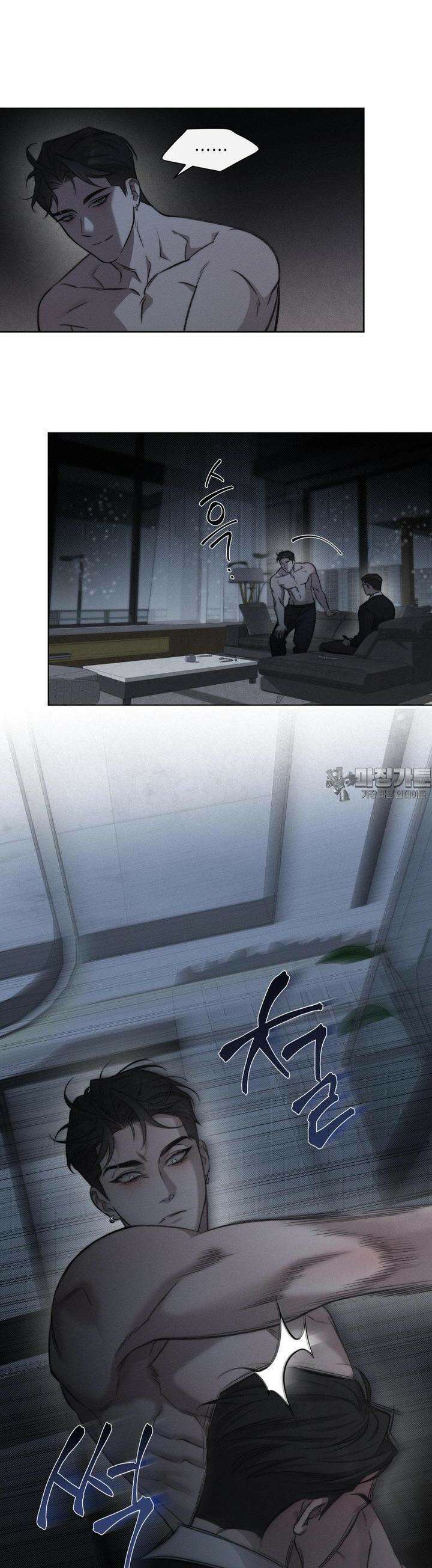 그럼에도 불구한 16화 13