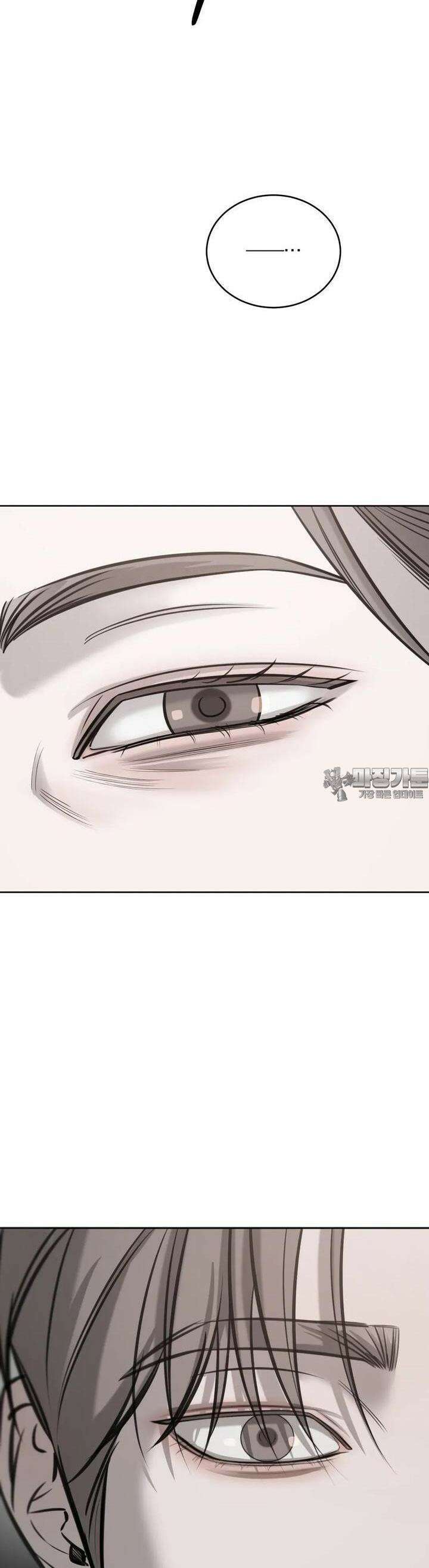 우연과 필연사이 66화 6