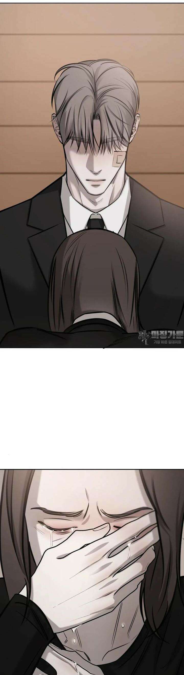 우연과 필연사이 66화 10