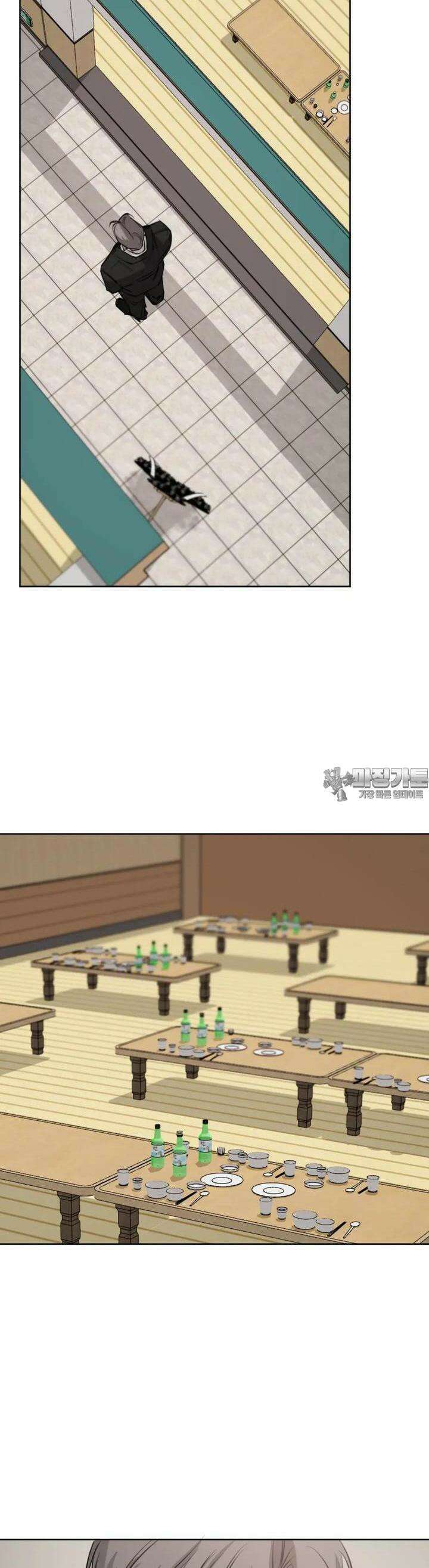 우연과 필연사이 66화 21