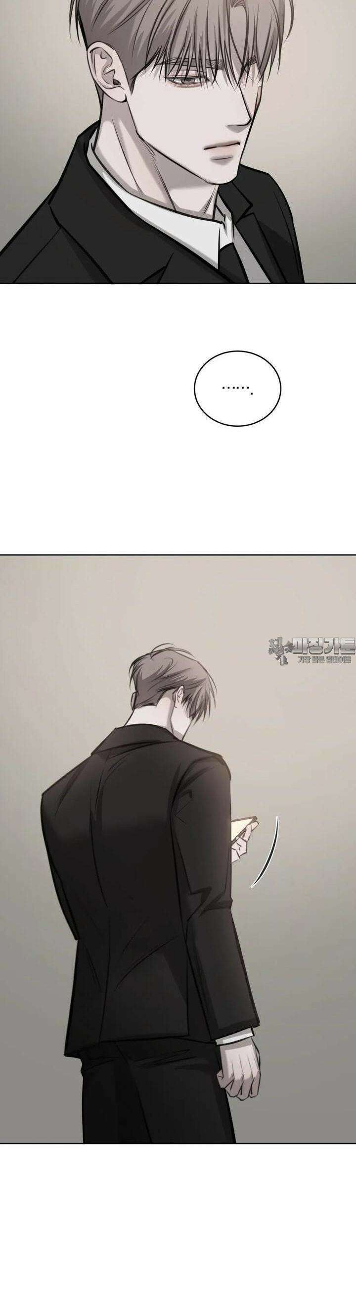 우연과 필연사이 66화 22