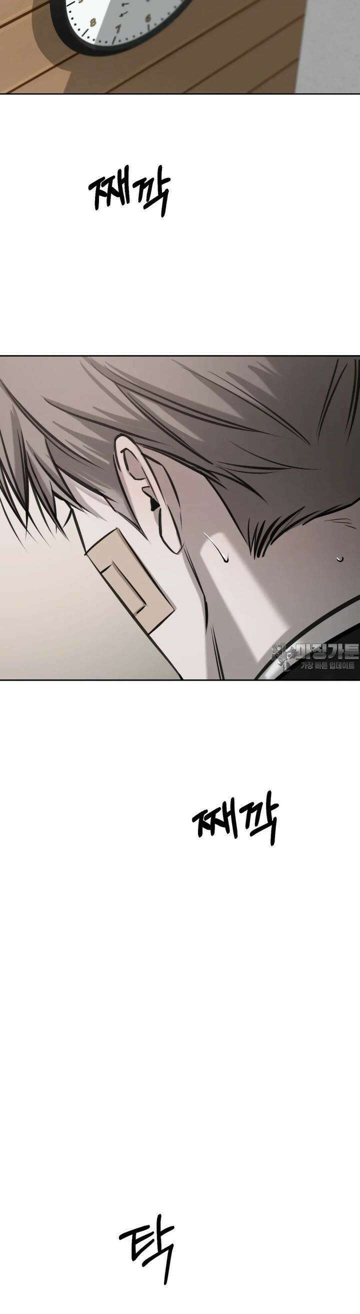 우연과 필연사이 66화 25