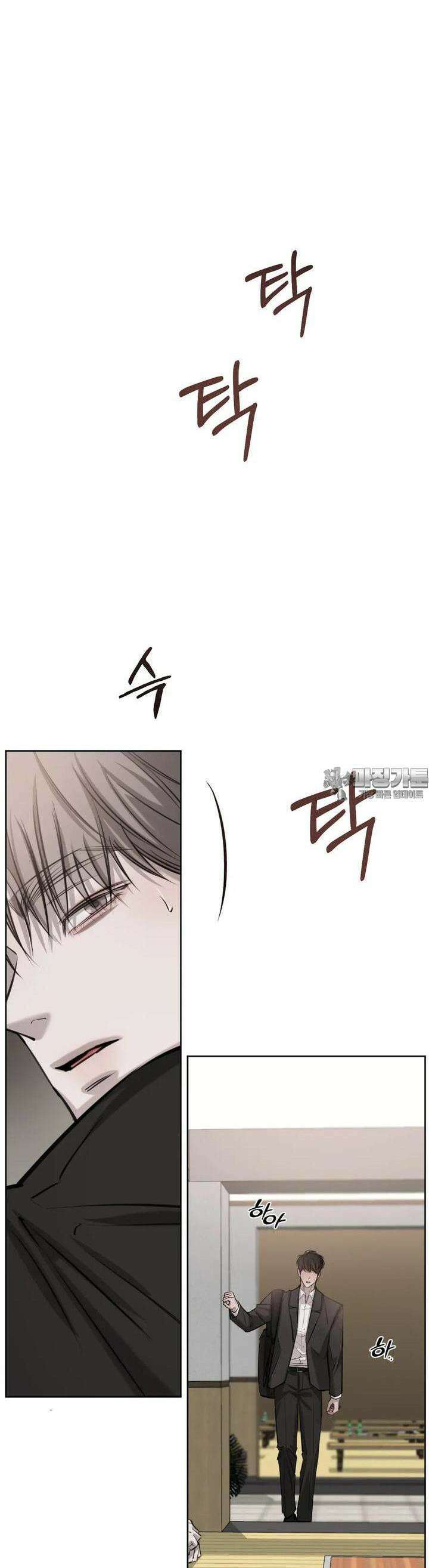 우연과 필연사이 66화 26