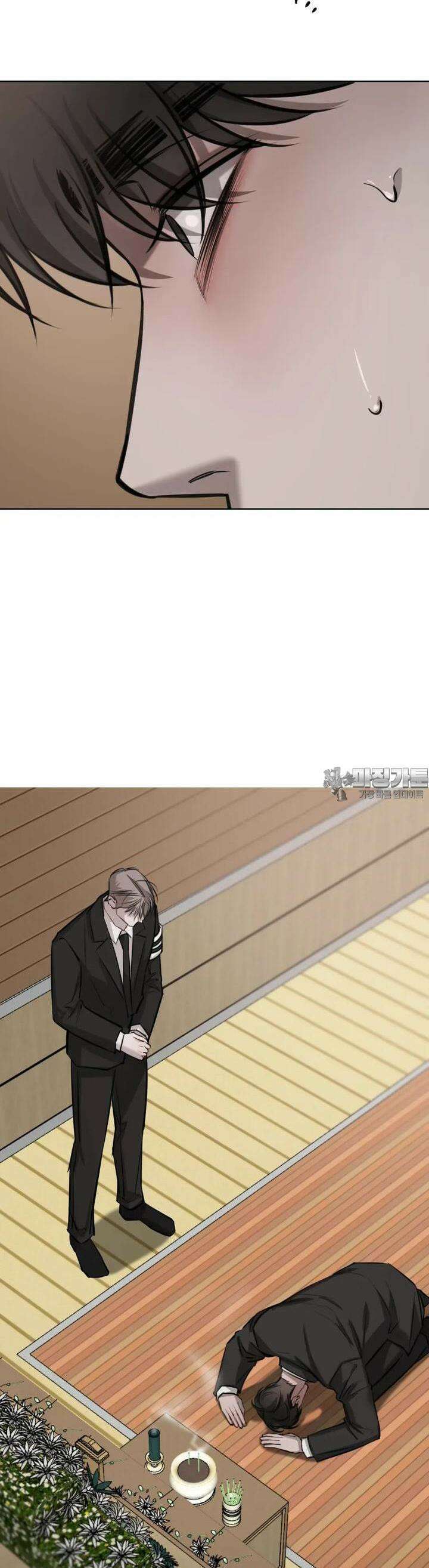 우연과 필연사이 66화 29