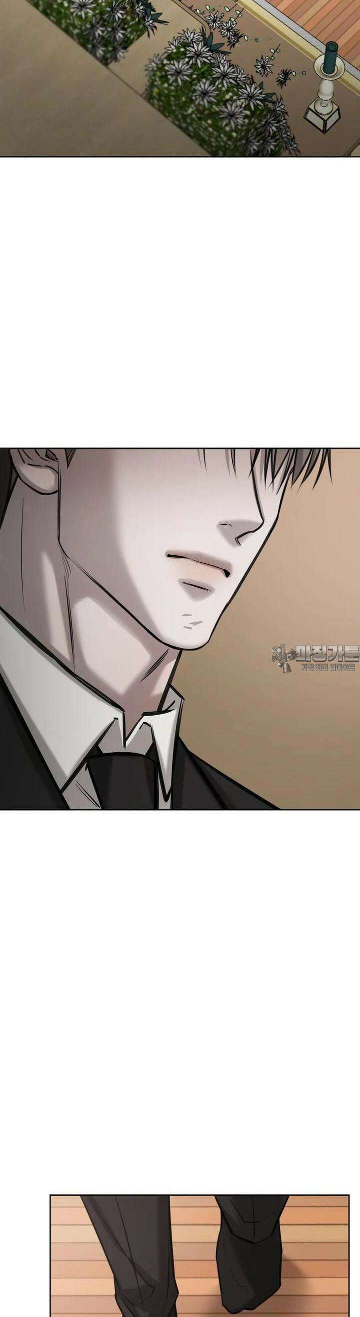 우연과 필연사이 66화 30