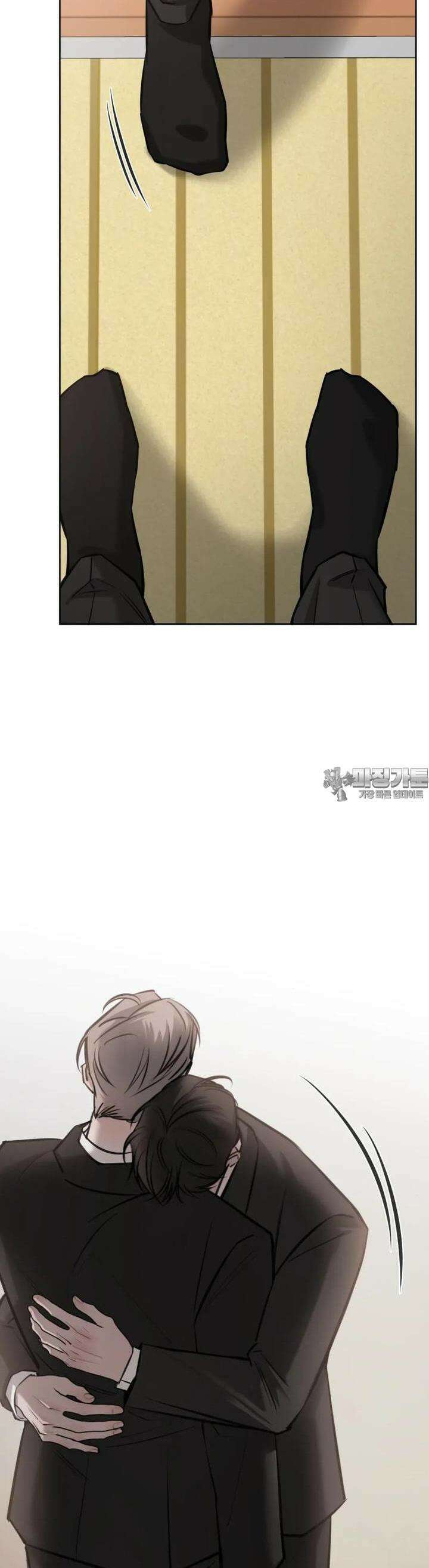 우연과 필연사이 66화 31