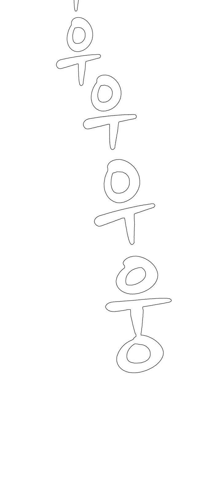 세기말 풋사과 보습학원 146화 2
