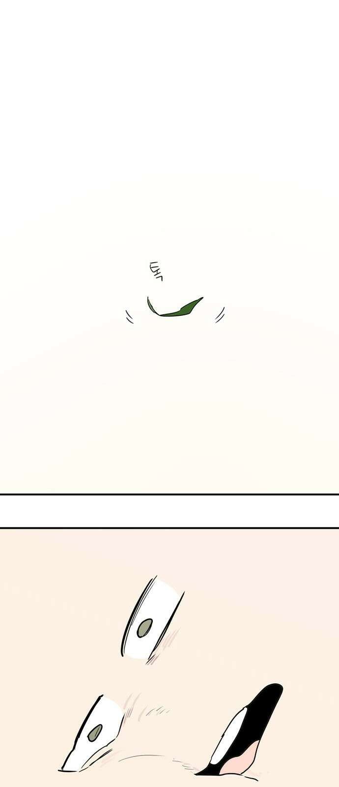 세기말 풋사과 보습학원 146화 3