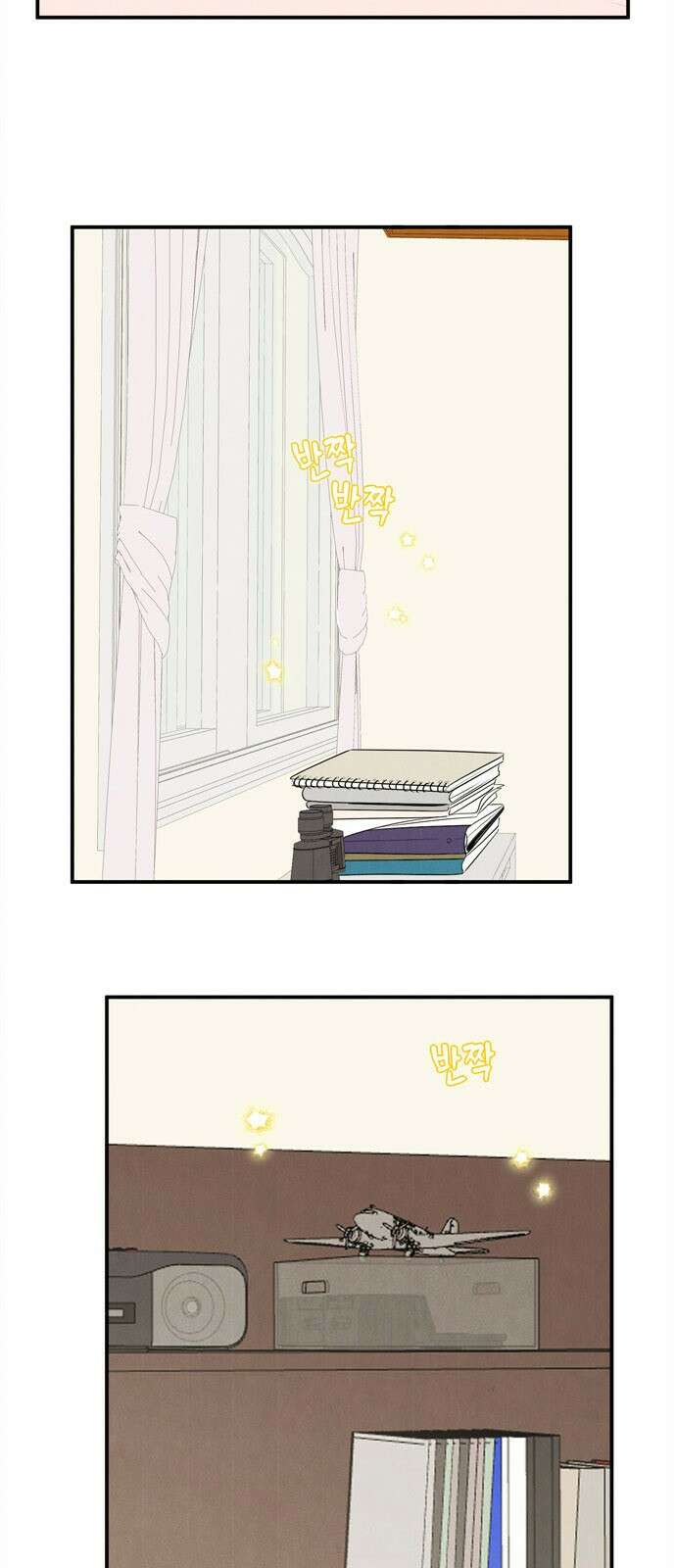 세기말 풋사과 보습학원 146화 6