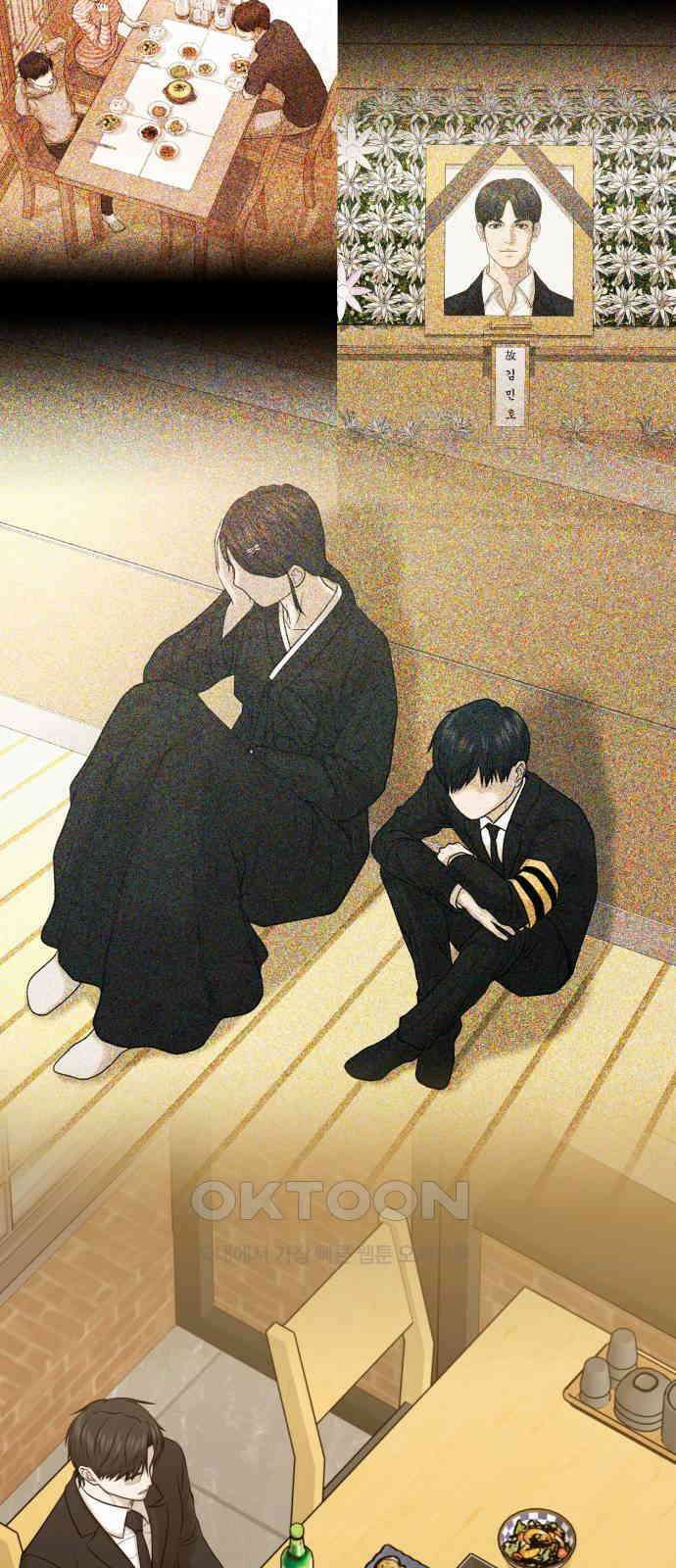 복수 법률사무소 46화 - 나름 연기 10