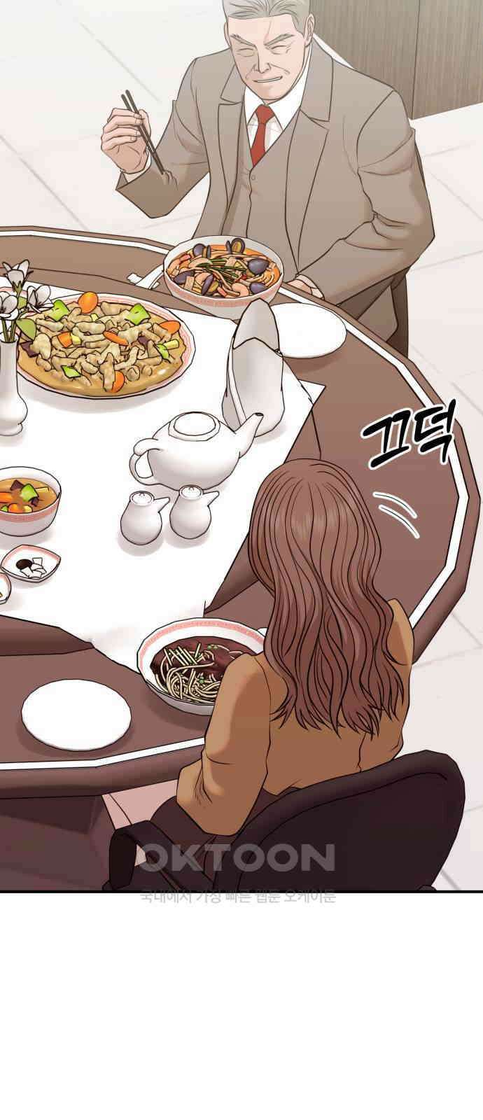 복수 법률사무소 46화 - 나름 연기 73