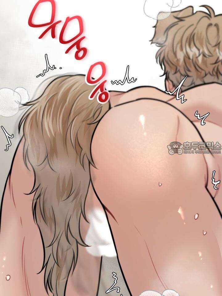 BDSM 기본지침서 14화 6