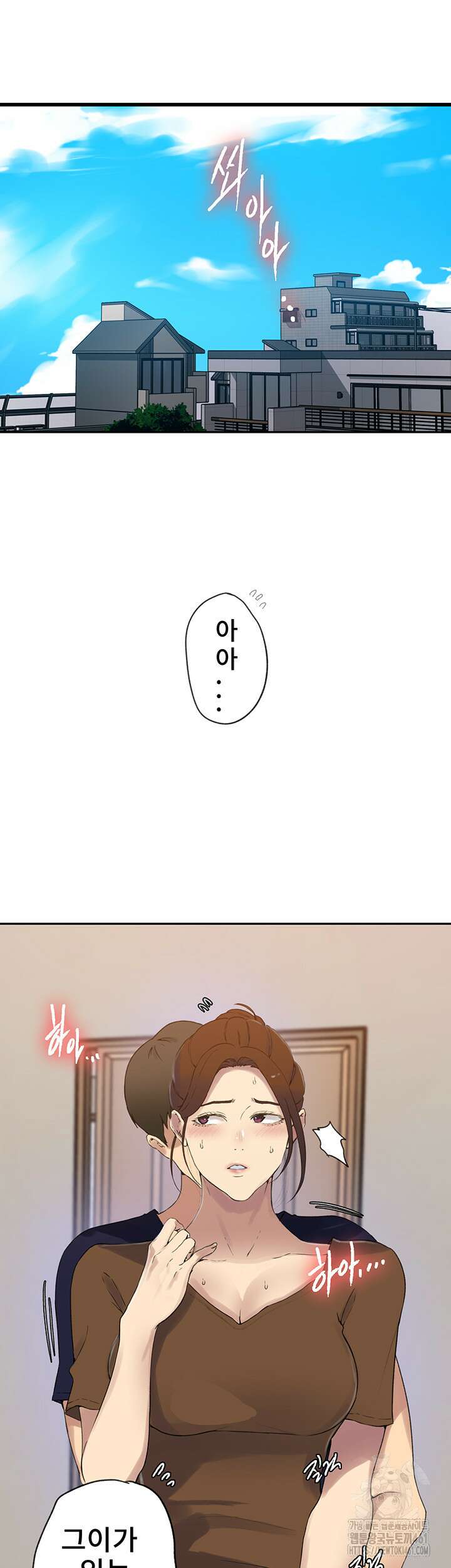 비밀수업 234화 4