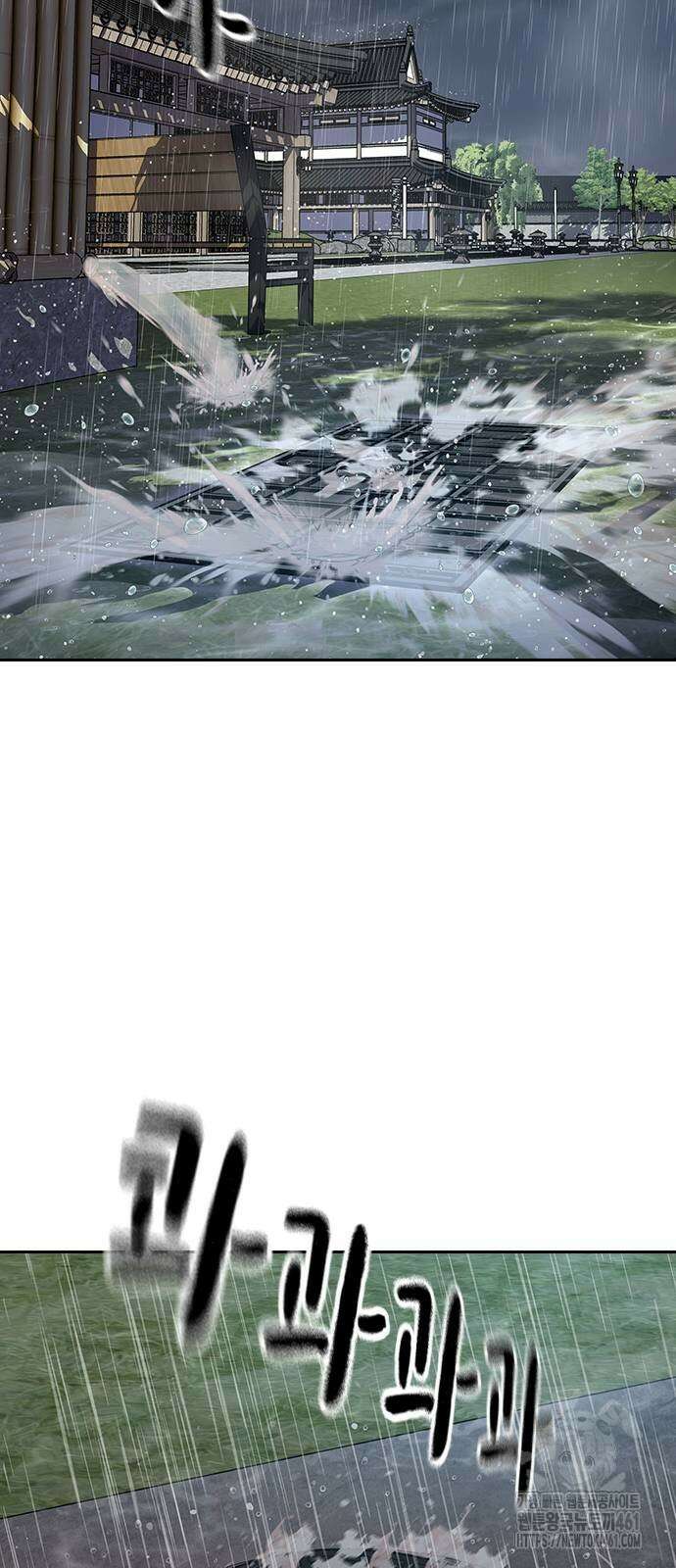 죽지 않으려면 시즌2 87화 4