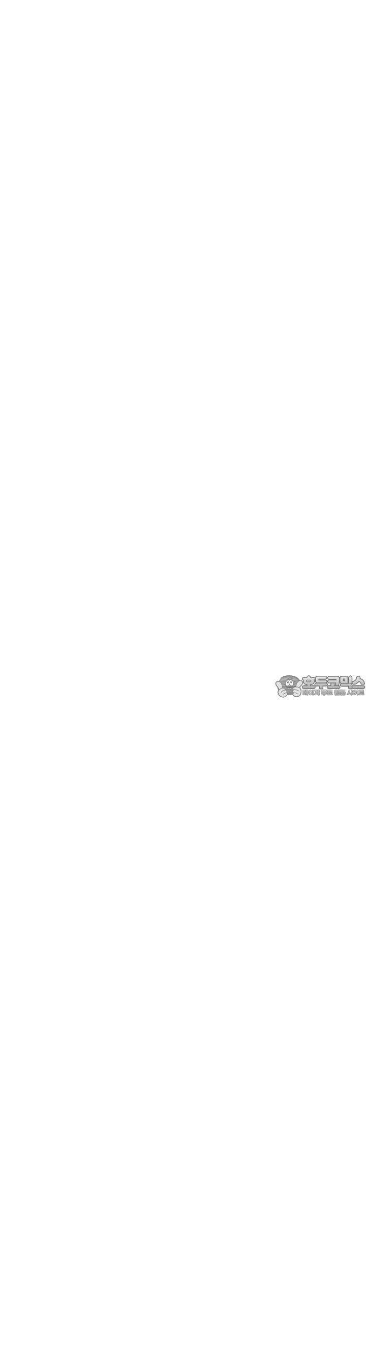 우리 모두는 누군가의 첫사랑이었다 37화 8