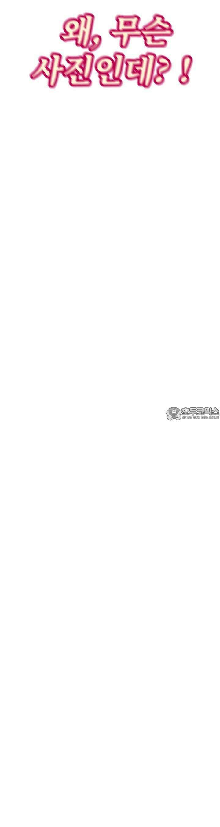 우리 모두는 누군가의 첫사랑이었다 47화 5