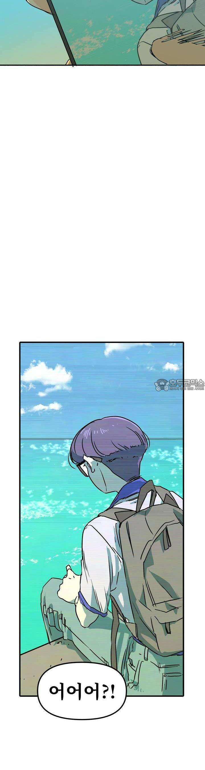 우리 모두는 누군가의 첫사랑이었다 47화 9