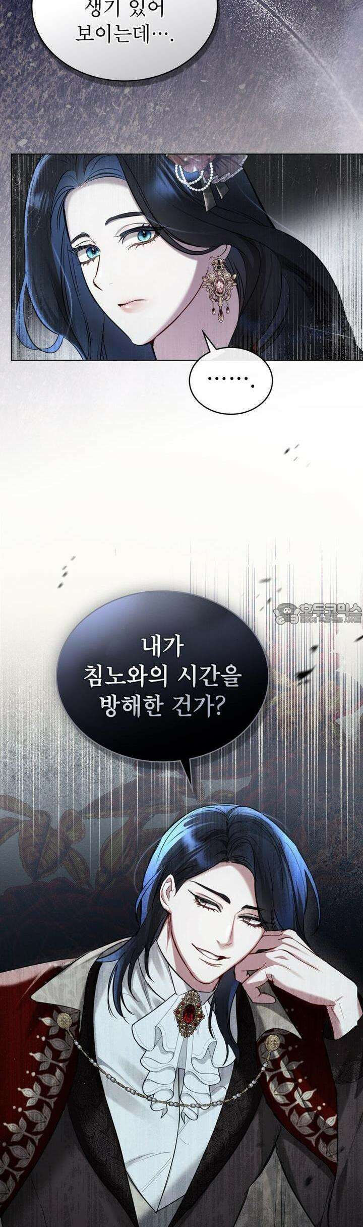 황녀의 침실 인형 6화 31