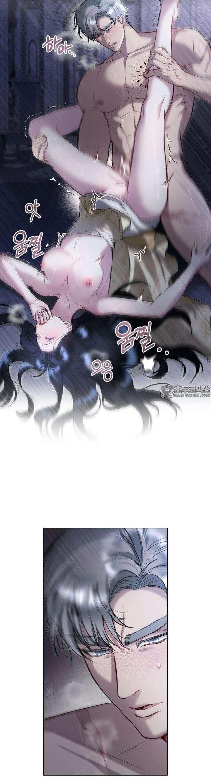 황녀의 침실 인형 13화 7