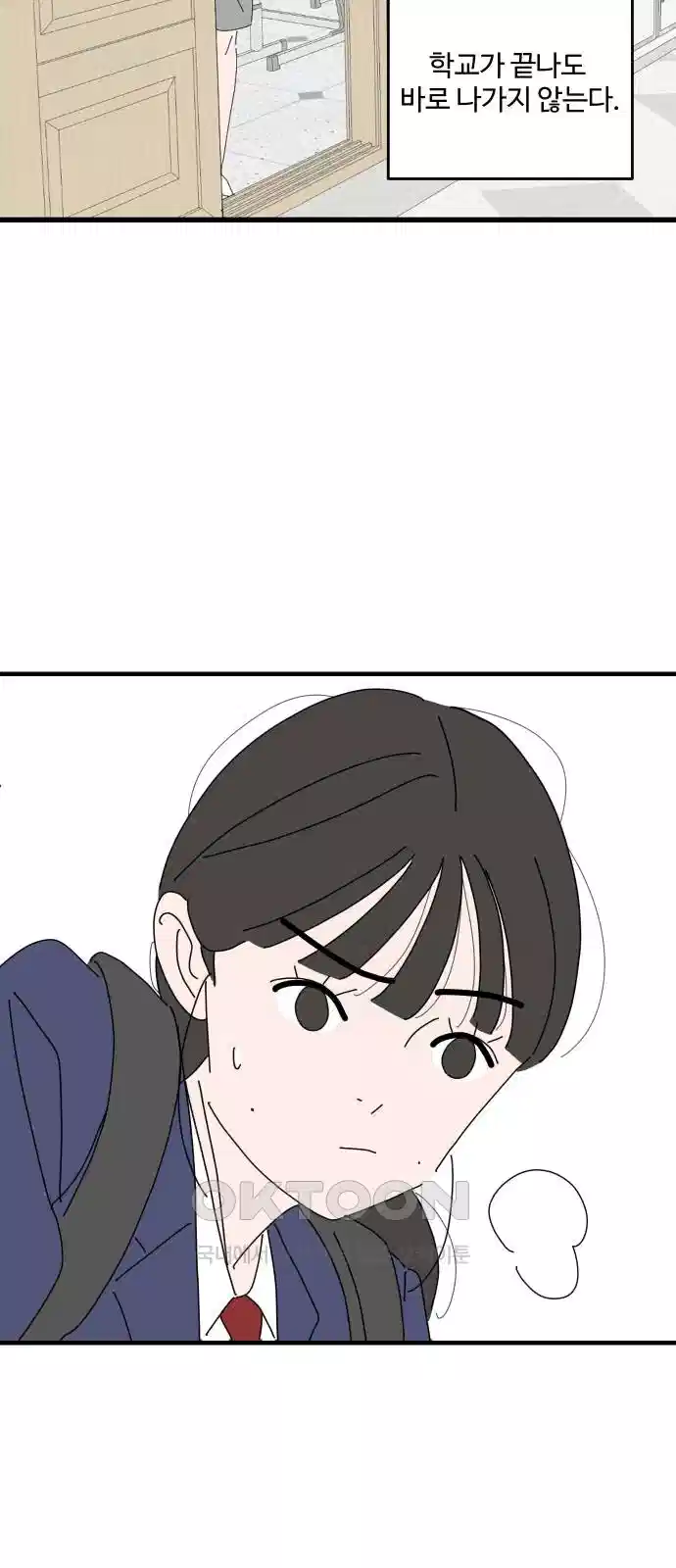 아직 제목 없음 4화 3