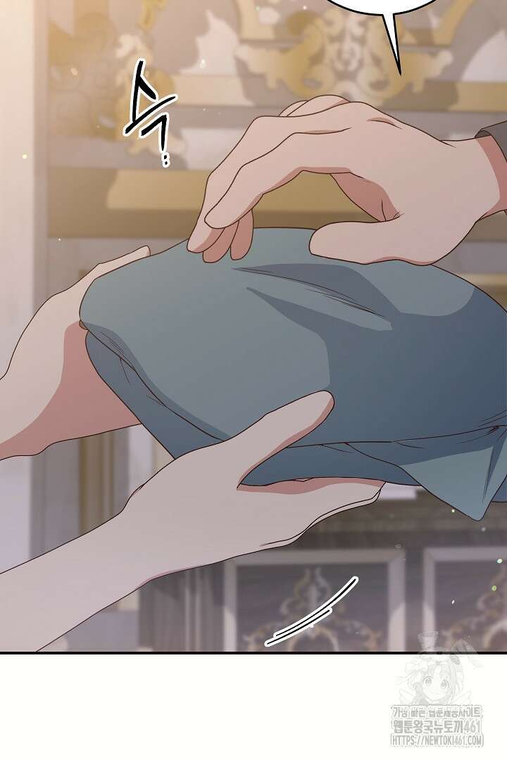 학부모들이 내게 집착한다 18화 2